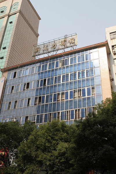 乐盈VI官网--追求康健,你我一起生长
