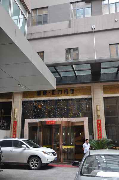 乐盈VI官网--追求康健,你我一起生长