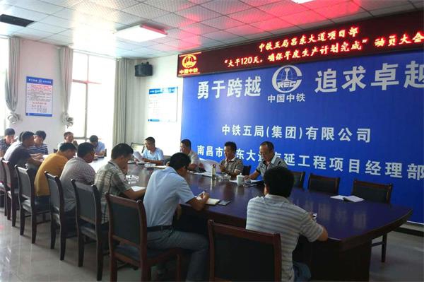 昌东大道南延项目接纳步伐加速进度_乐盈VI官网