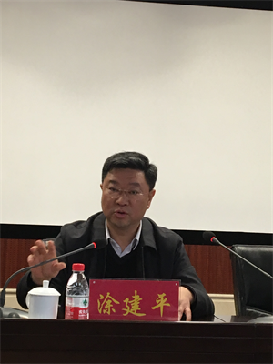 南昌城投集团召开2017年党风廉政建设暨作风建设大会_乐盈VI官网