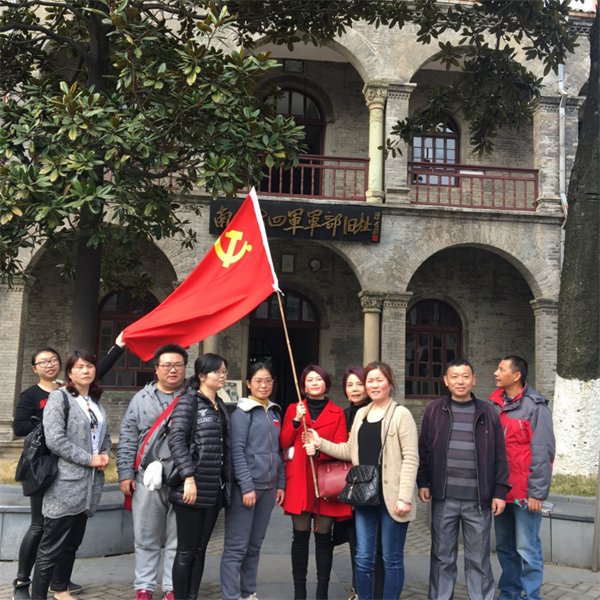 置业公司第三党小组“党员活动日”组织党员旅行南昌新四军军部旧址_乐盈VI官网