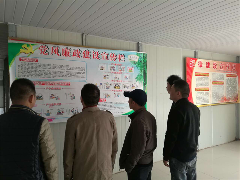 基础公司贯彻落实上级精神起劲推进党风廉政建设_乐盈VI官网