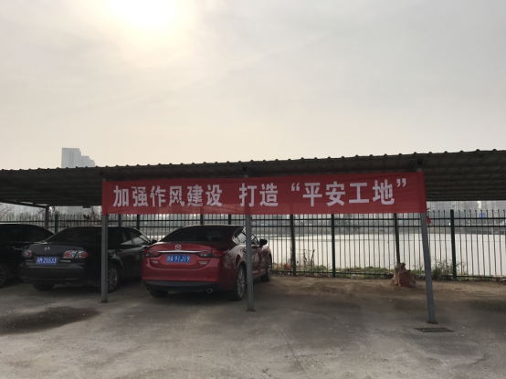 基础公司贯彻落实上级精神起劲推进党风廉政建设_乐盈VI官网