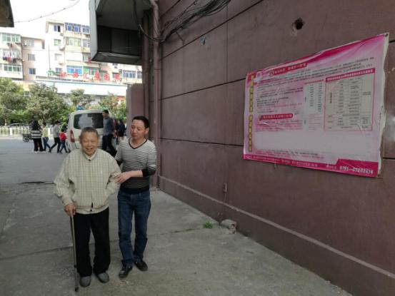 孝悌文化   传承美德_乐盈VI官网