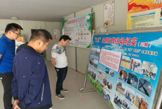 唱响“三风”主题实践活动主旋律_乐盈VI官网