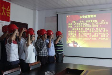 昌东大道南延项目部开展“清静生产月”活动_乐盈VI官网