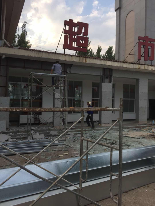 西外环高速公路湾里服务区营业场合实验整装修_乐盈VI官网