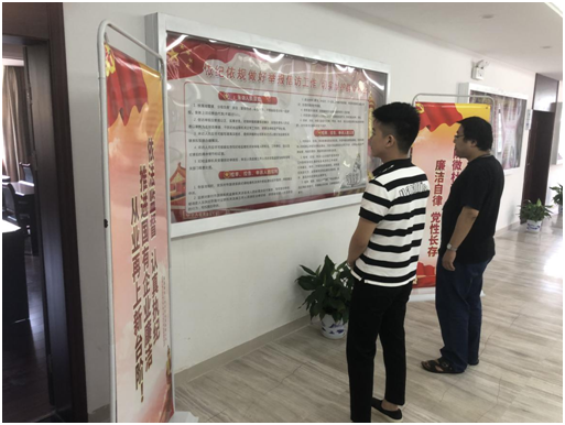南昌城投土地开发投资有限公司开展信访举报宣传周活动_乐盈VI官网