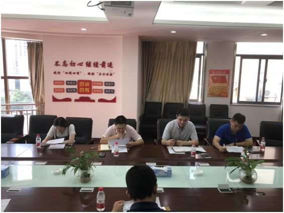 南昌城投土地开发投资有限公司组织召开2018年第一次纪检监察事情聚会_乐盈VI官网