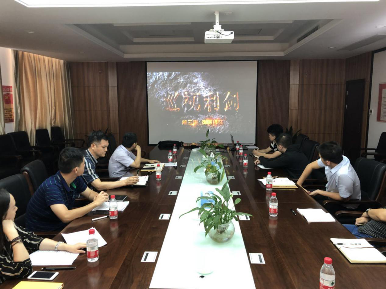 南昌城投土地开发公司组织召开纪检监察学习聚会_乐盈VI官网