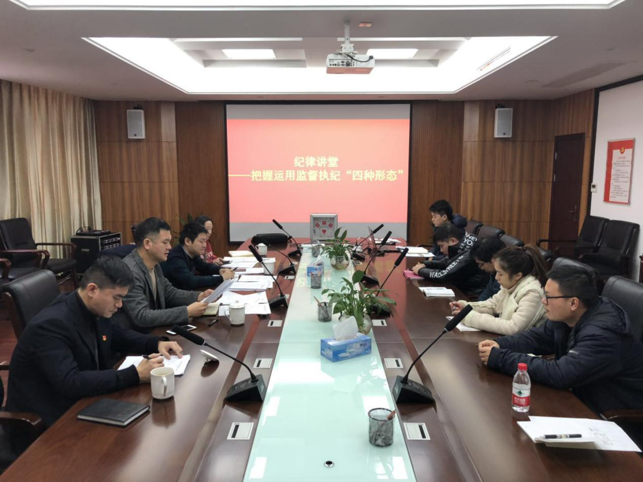 新春第一课，，敲响廉政钟_乐盈VI官网