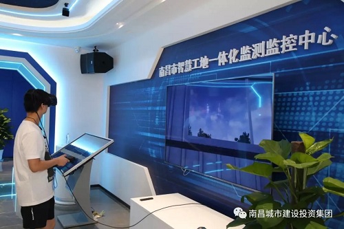 南昌智慧工地一体化监测监控中心顺遂完工  省市媒体纷纷聚焦_乐盈VI官网