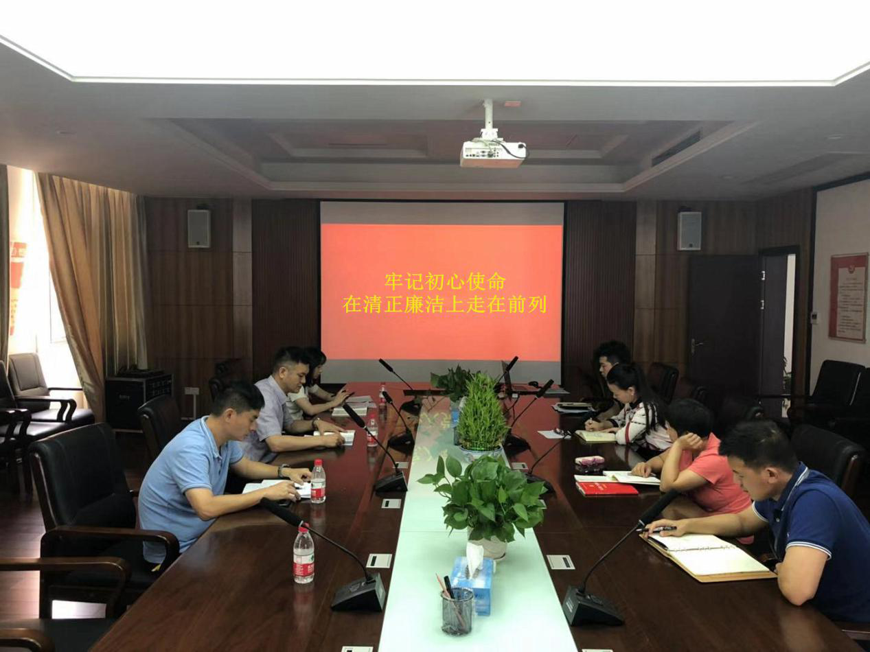 切记初心使命  增强纪律教育_乐盈VI官网