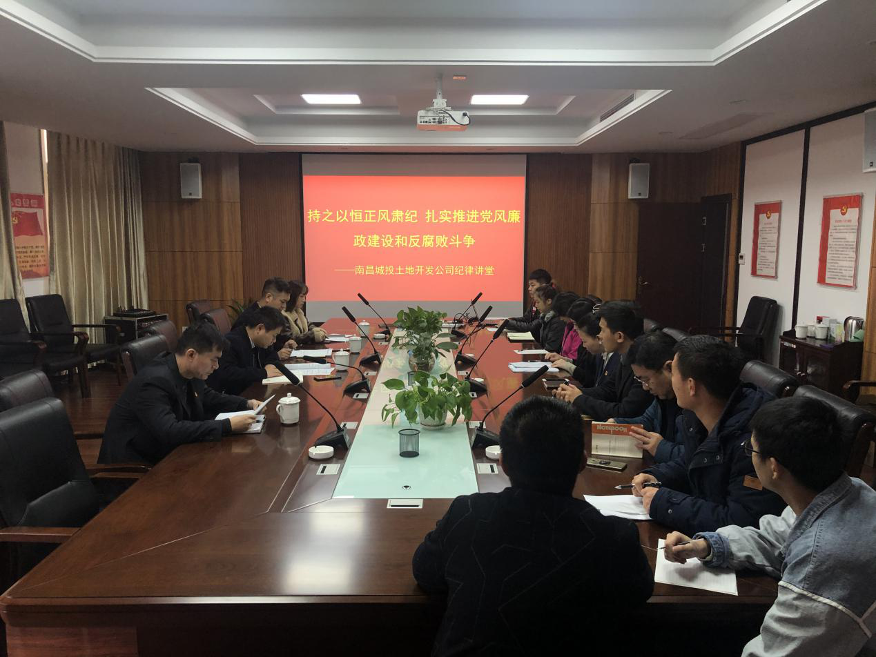 开展纪律课堂，，，，持之以恒正风肃纪_乐盈VI官网