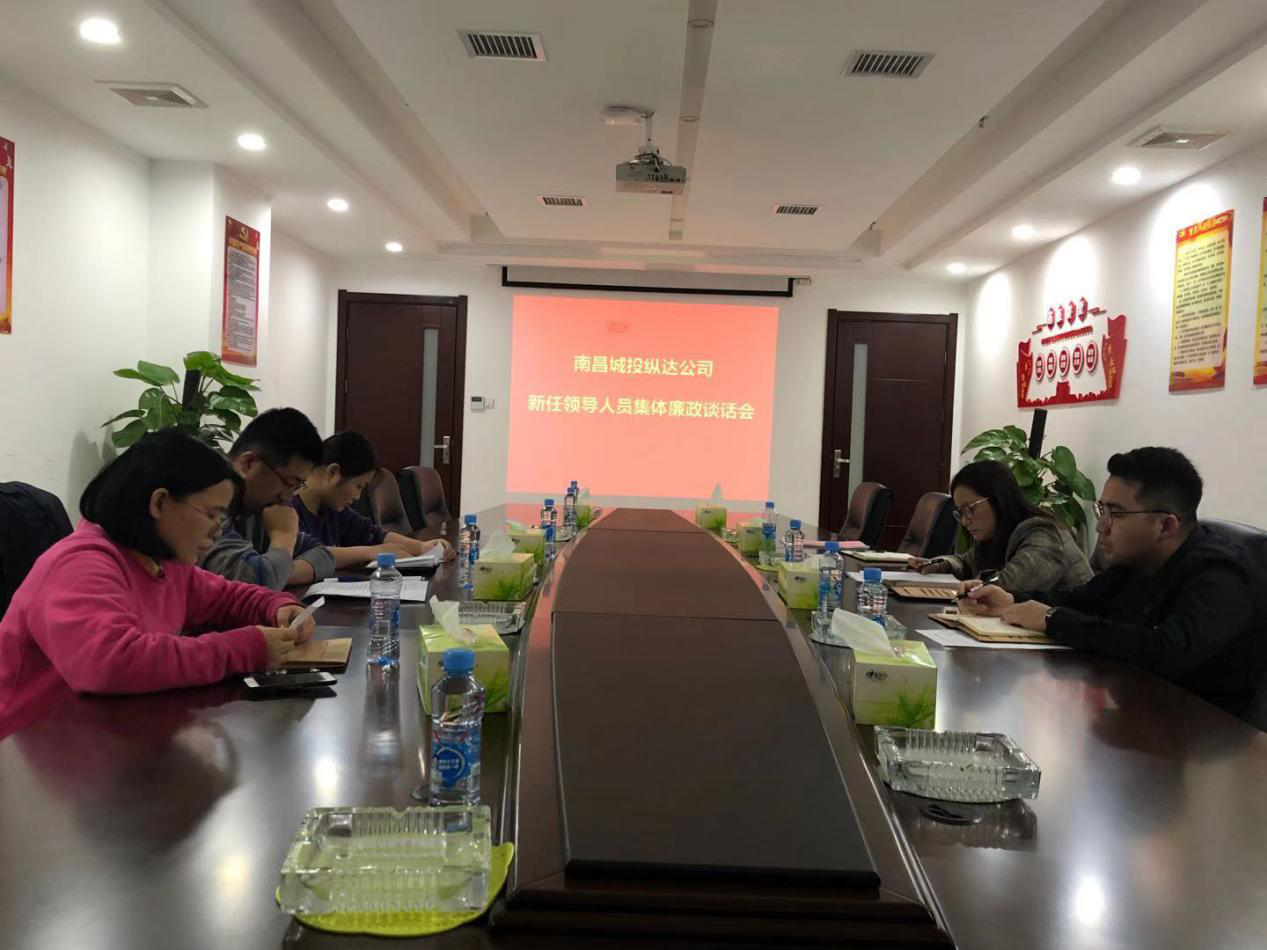 坚持凡提必谈 筑牢廉政防线_乐盈VI官网