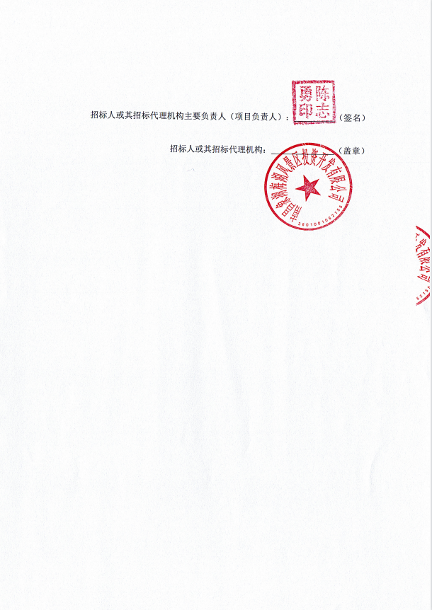 象湖防洪招标通告_乐盈VI官网