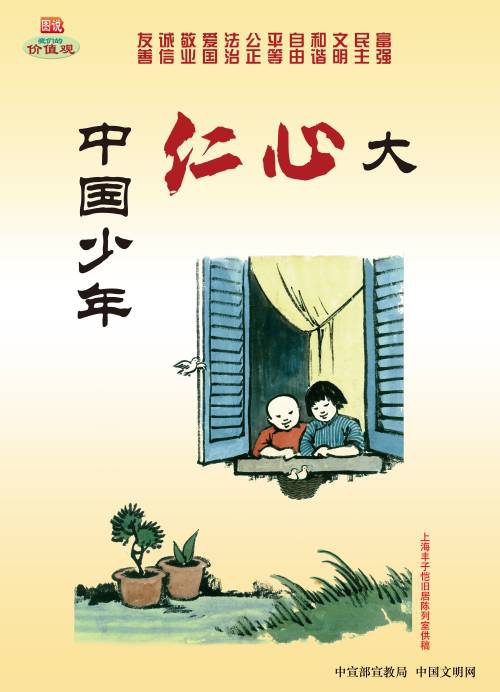 南昌城投宣传焦点价值观_乐盈VI官网
