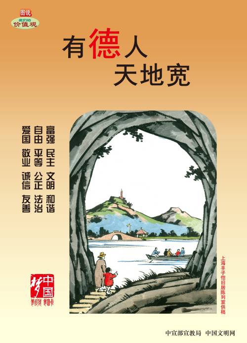 南昌城投宣传焦点价值观_乐盈VI官网