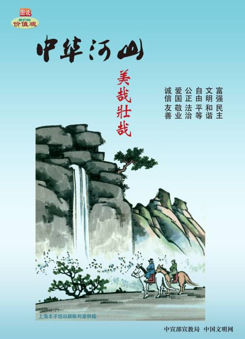 南昌城投宣传焦点价值观_乐盈VI官网