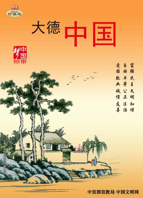 南昌城投宣传焦点价值观_乐盈VI官网