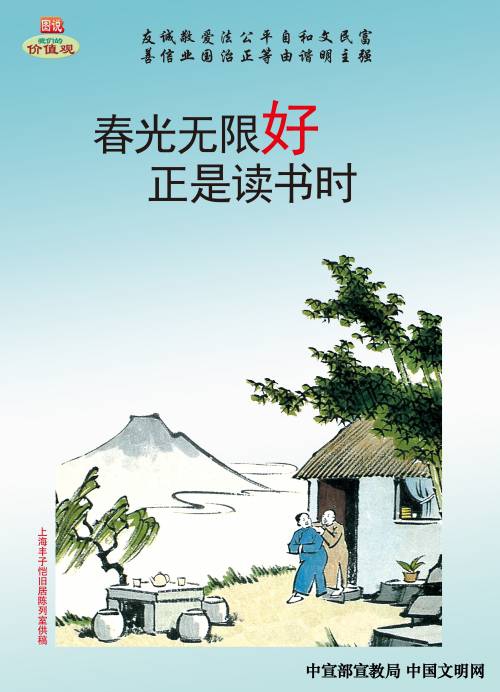 南昌城投宣传焦点价值观_乐盈VI官网