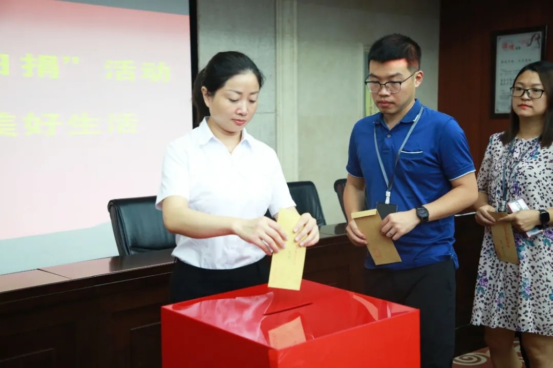 【为群众办实事】南昌城投集团开展“慈善一日捐”活动_乐盈VI官网
