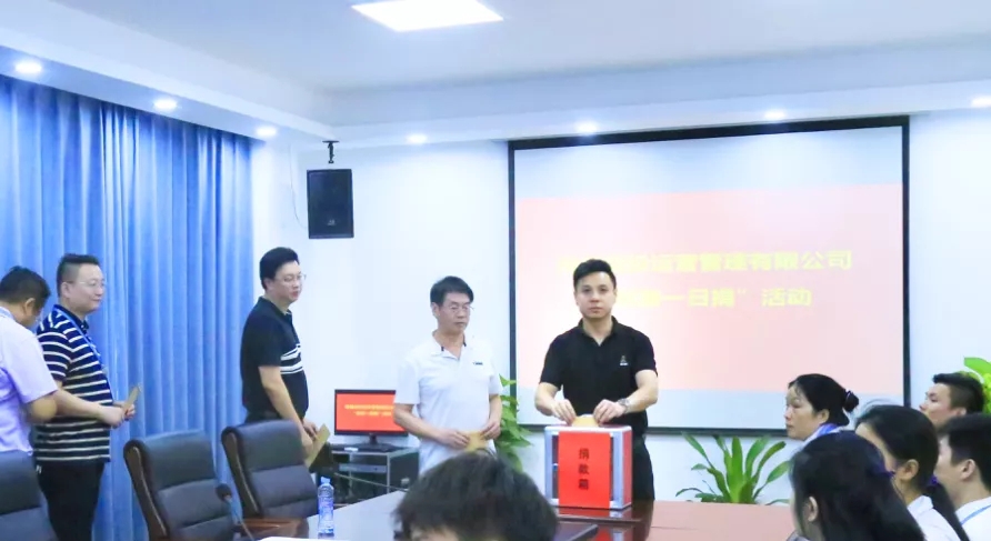 【为群众办实事】南昌城投集团开展“慈善一日捐”活动_乐盈VI官网