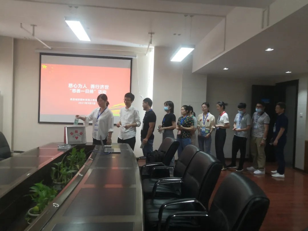 【为群众办实事】南昌城投集团开展“慈善一日捐”活动_乐盈VI官网