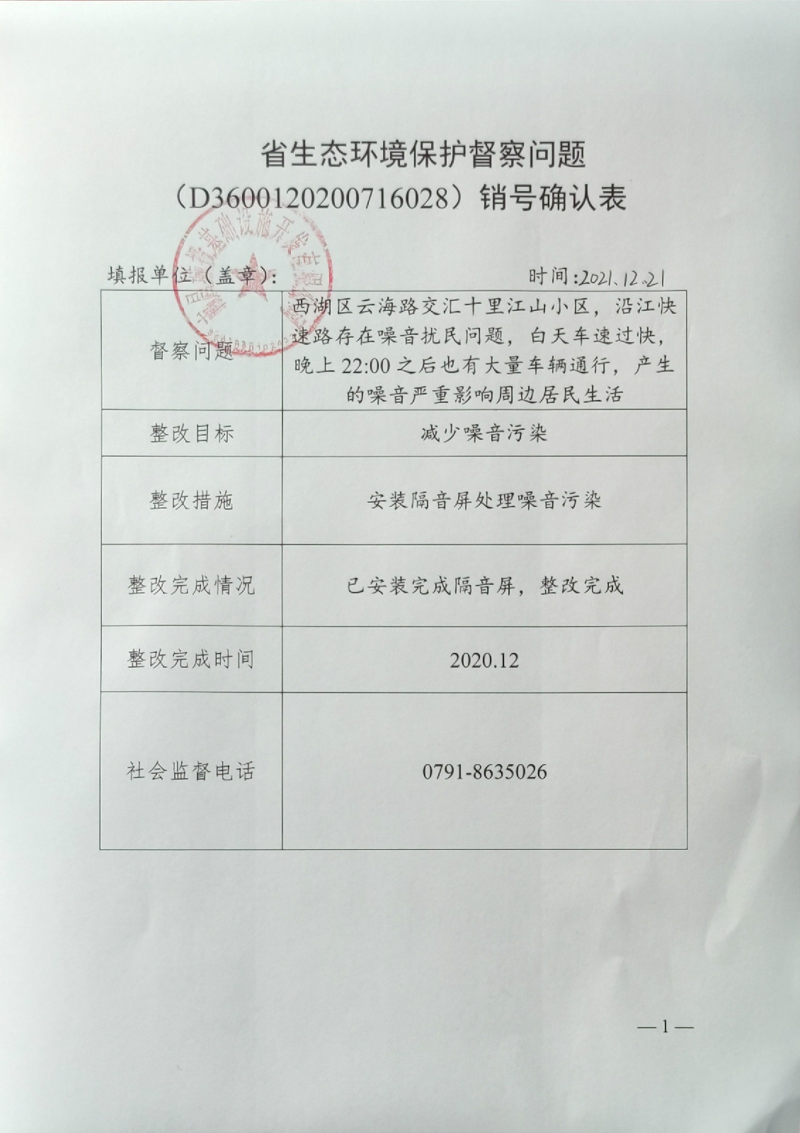 省生态情形；；ざ讲煳侍庀湃啡媳韄乐盈VI官网