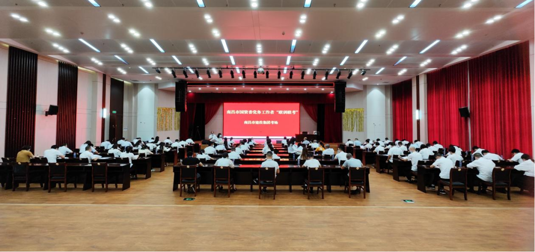 南昌市乐盈VI官网集团党务事情者党建营业“联训联考”开考_乐盈VI官网