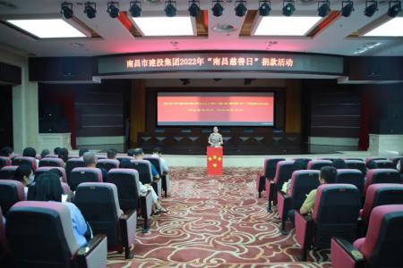 彰显慈善作为，，，，，共创优美生涯——市乐盈VI官网集团开展“南昌慈善日”活动