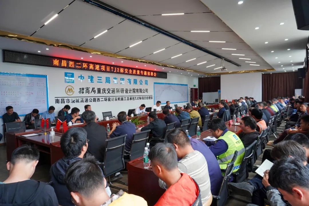 先清静、后生产，，，不清静、不生产 罗辉主持召开西二环高速项目清静质量施工安排会_乐盈VI官网