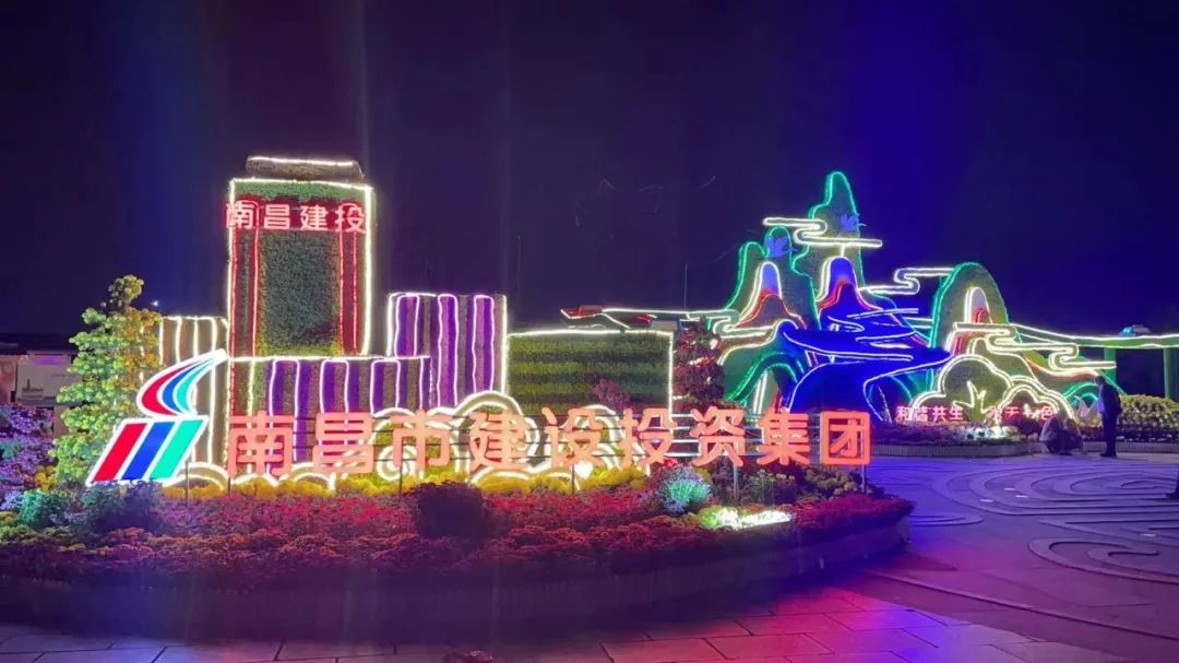以菊为媒 以花为介 展现服务都会与生长之宗旨——市乐盈VI官网集团参展南昌市第三十四届菊花展_乐盈VI官网