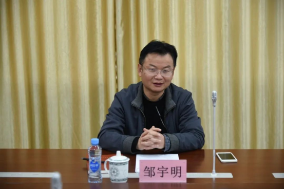 集团公司党委委员、纪委书记邹宇明赴高速公司开展调研指导_乐盈VI官网