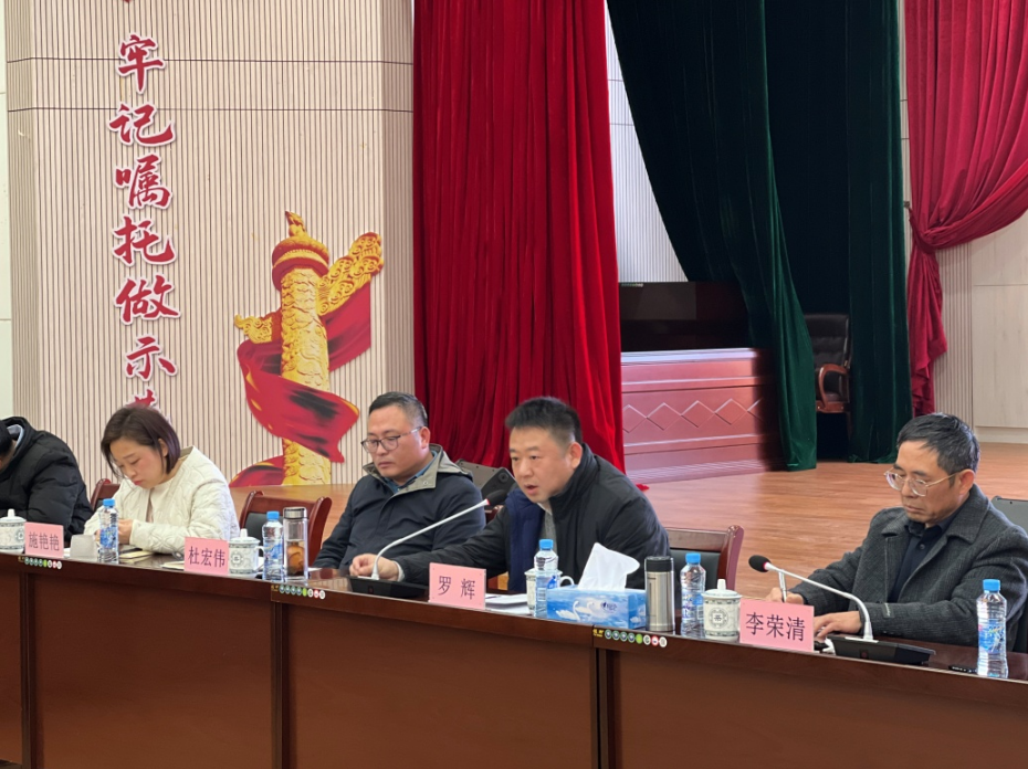 务虚求实明偏向 凝心聚力再出发 ----高速公司组织召开2023年岁情务虚会_乐盈VI官网