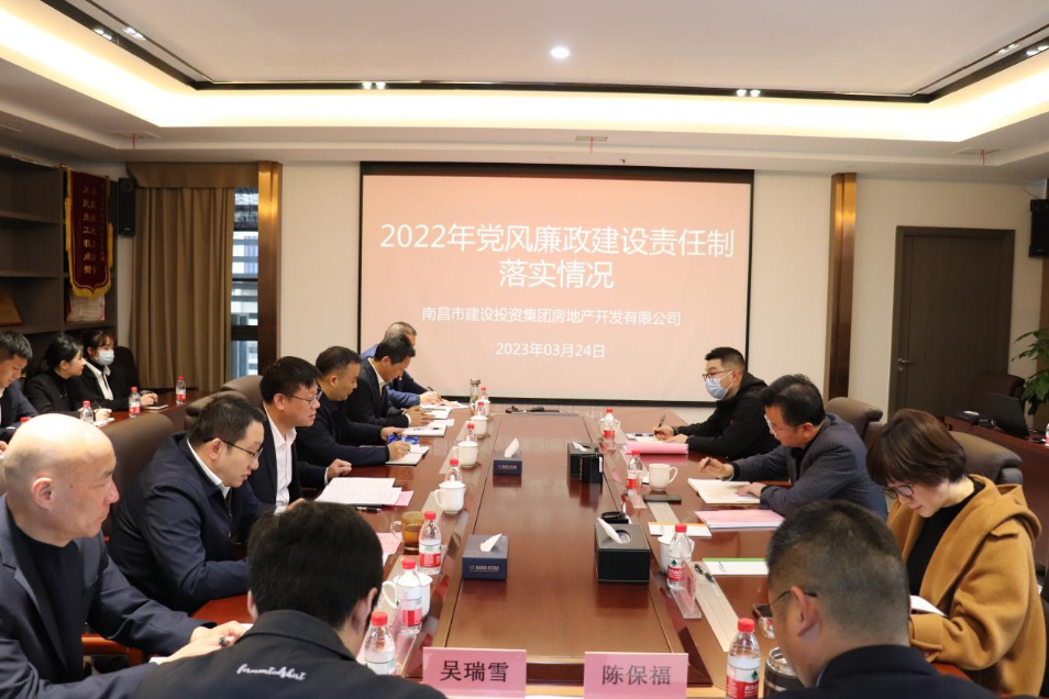 集团党委委员、纪委书记邹宇明一行赴乐盈VI官网地产公司调研指导_乐盈VI官网