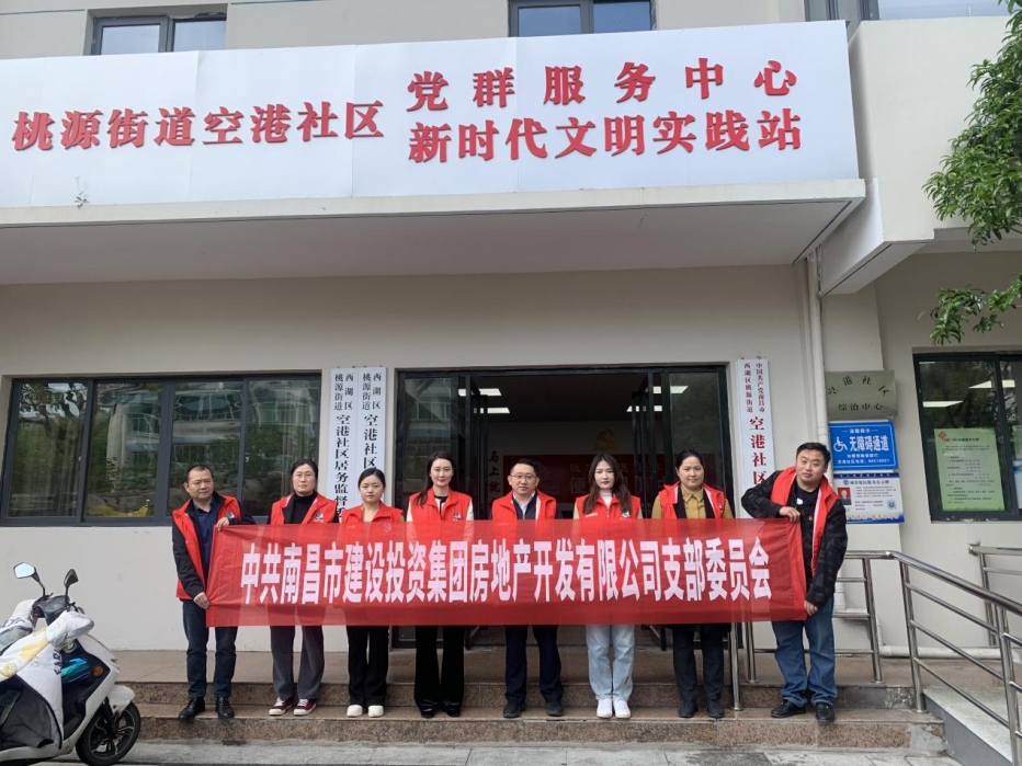 党建共建，，，共创优美_乐盈VI官网