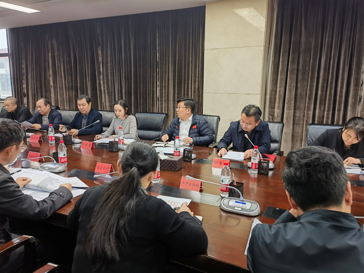 南昌市建设投资集团召开审计整改事情安排会_乐盈VI官网