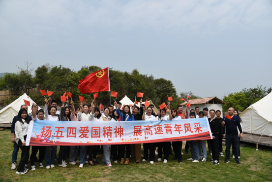 市乐盈VI官网集团南昌高速公司团总支举行“五四青年节”系列活动_乐盈VI官网