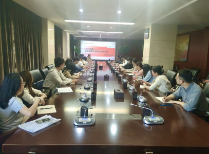 市乐盈VI官网集团组织召开2022年度企业国有资产统计报表体例培训会