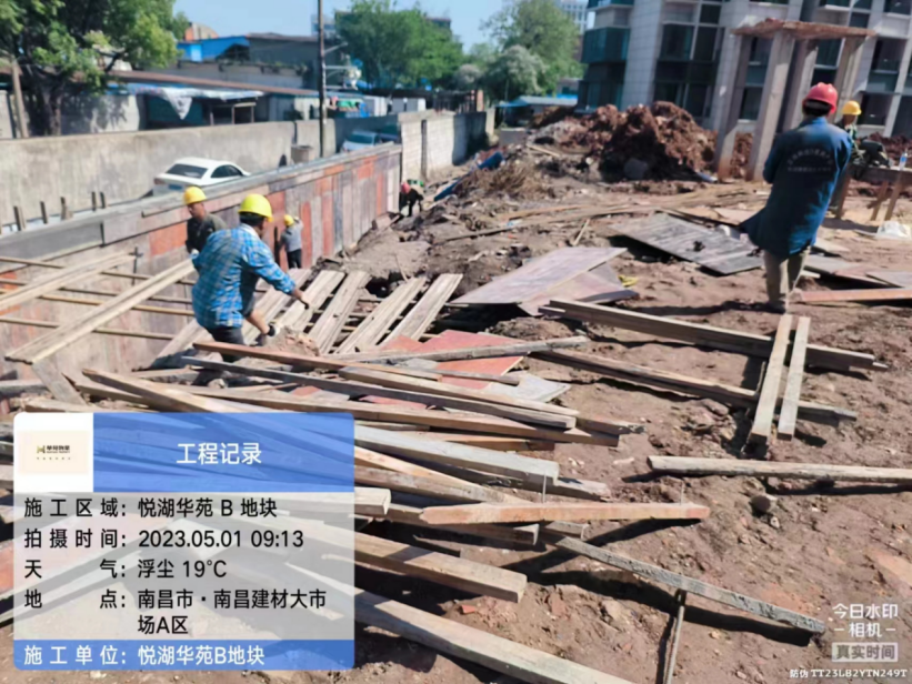 “五一”假期不歇工 项目建设一直步_乐盈VI官网