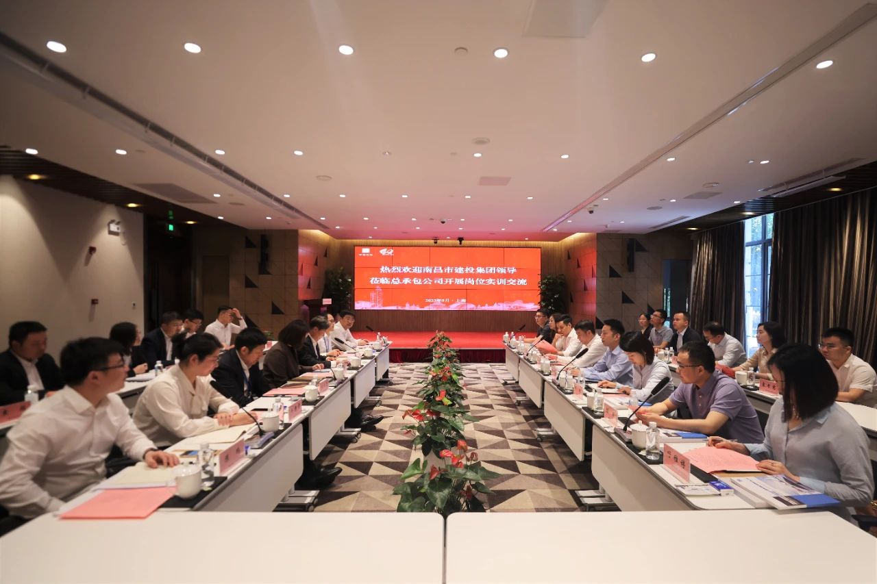 集团第一批参训职员赴中建八局总承包公司开展岗位实训活动_乐盈VI官网