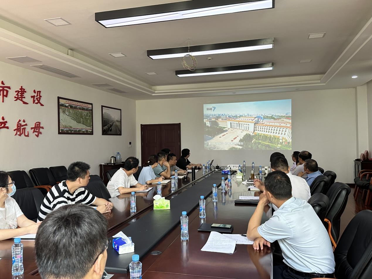 基础公司召开警示教育大会_乐盈VI官网