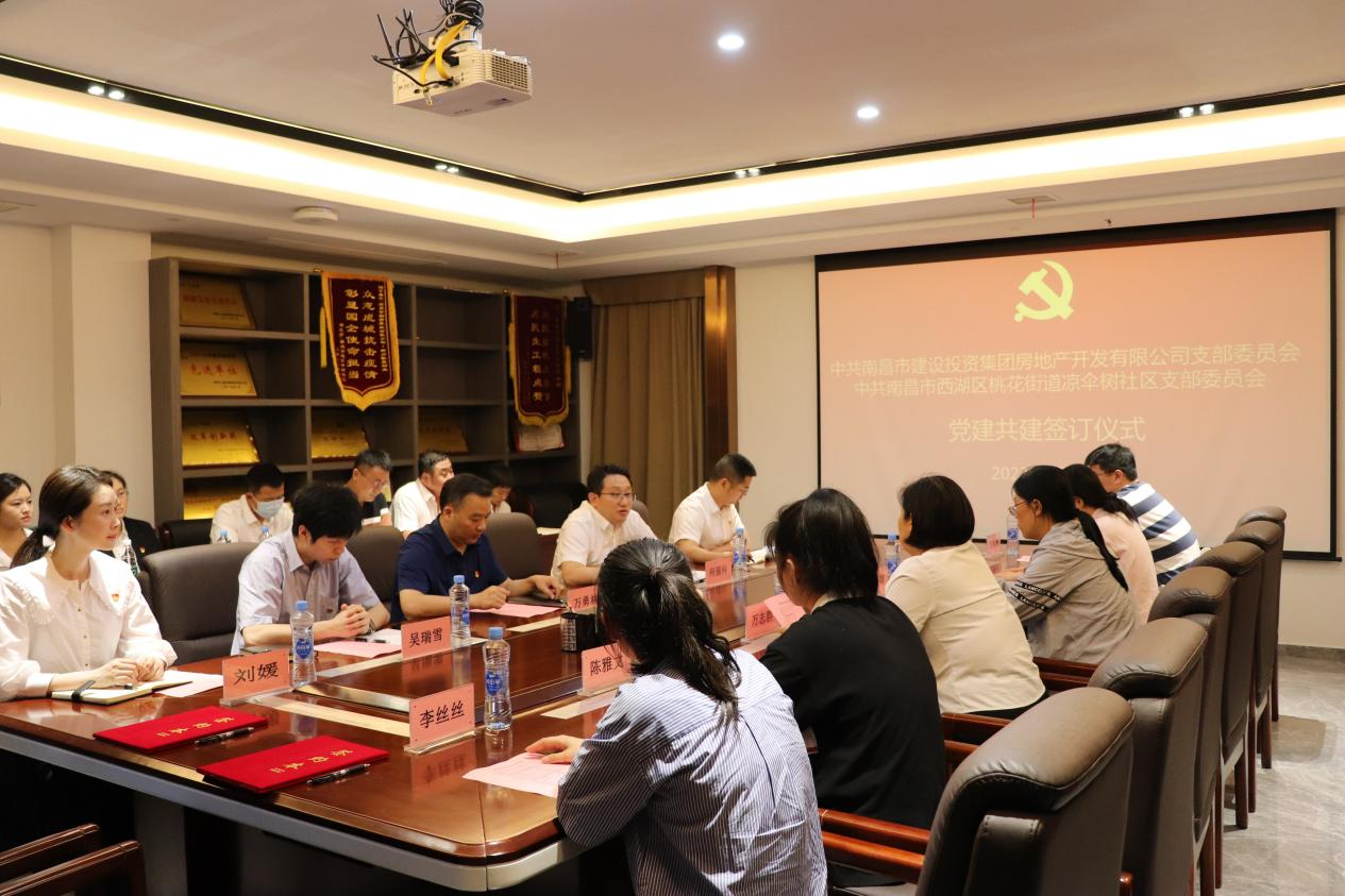 党建联建 同营生长_乐盈VI官网