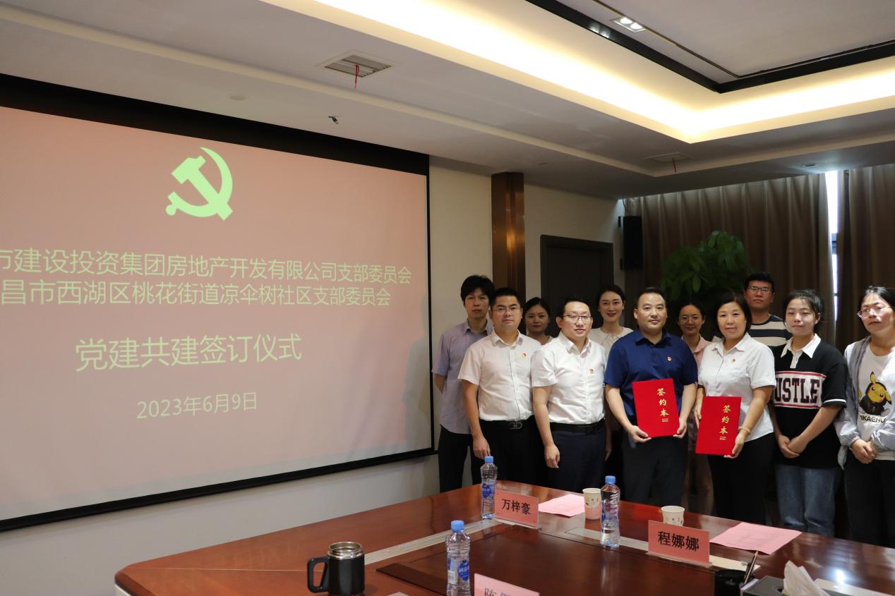 党建联建 同营生长_乐盈VI官网