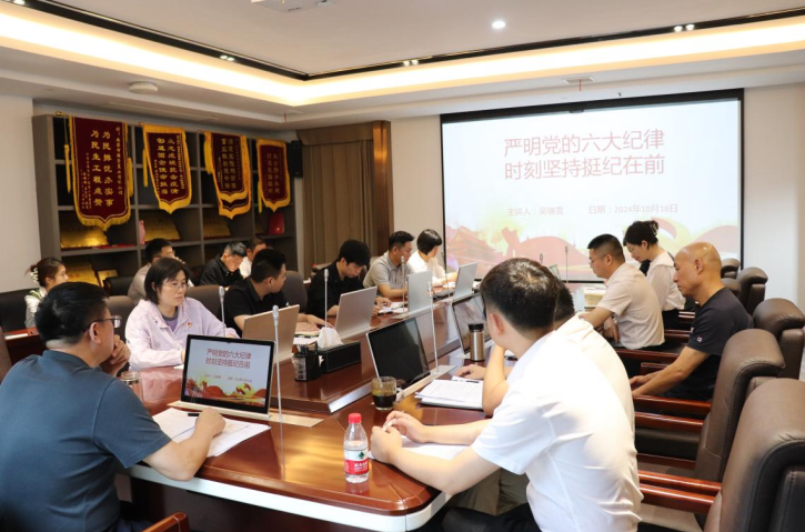 团结奋进新征程 同心共筑中国梦——  乐盈VI官网地产党支部组织开展10月份主题党日活动_乐盈VI官网