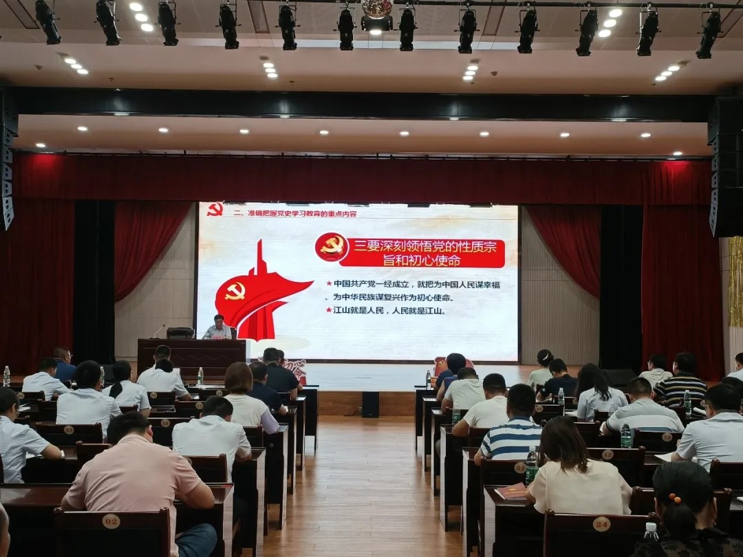 书记上党课：罗致百年党史智慧，，，凝聚企业前进实力