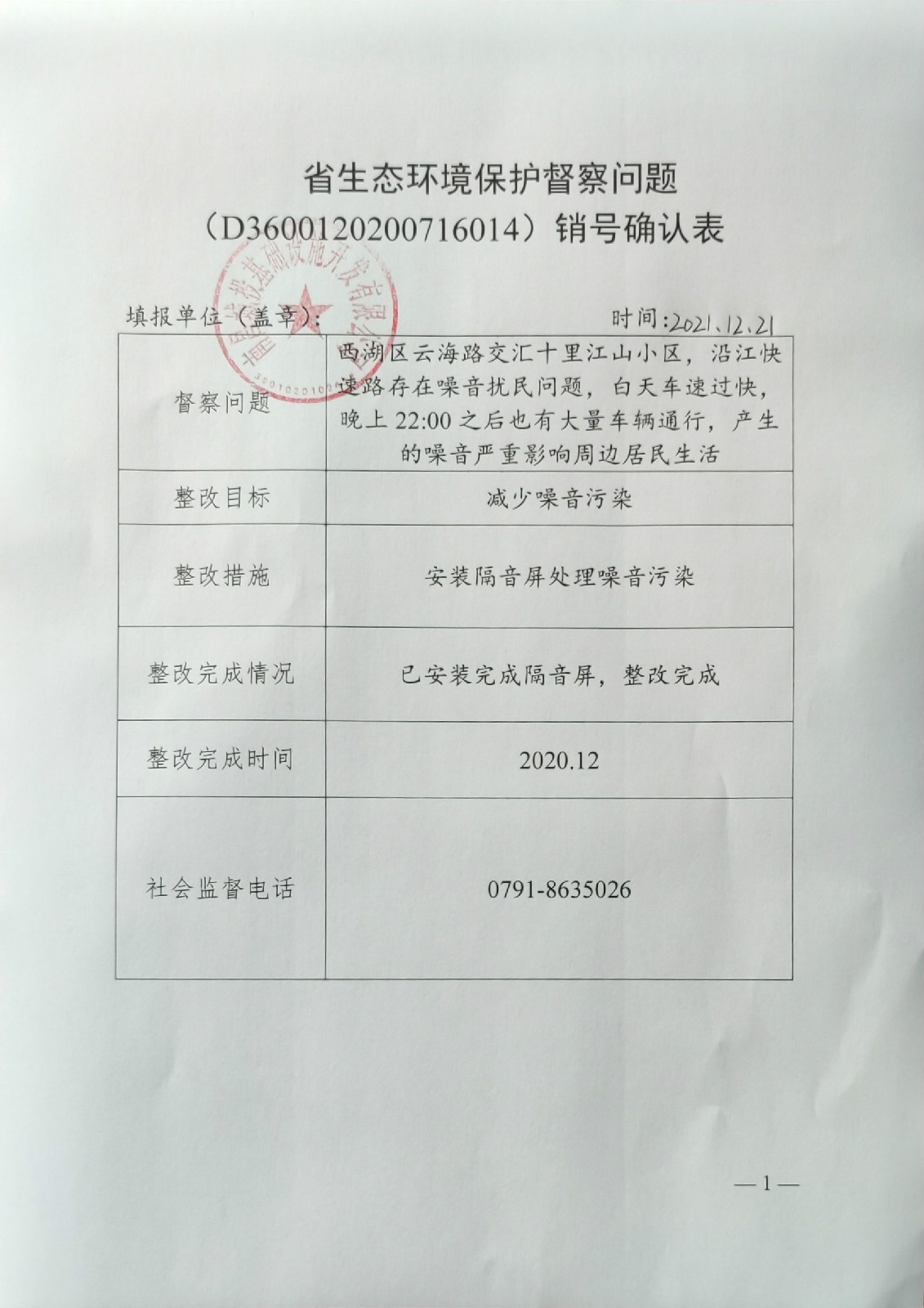 省生态情形保；ざ讲煳侍庀湃啡媳
