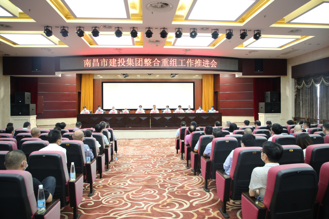 乐盈VI官网整合重组事情推进会召开